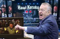 «Усіх знищимо!»: Жириновський у прямому ефірі влаштував істерику через «Наших котиків»