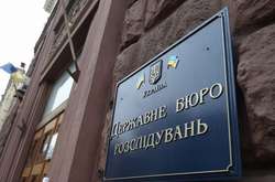 Зловмиснику загрожує від 7 до 12 років позбавлення волі - ДБР