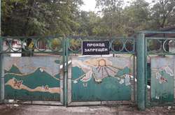 Закритий дитячий табір «Алсу» біля Севастополя