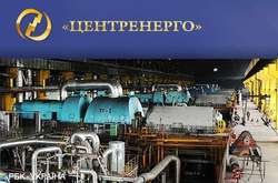 Суд разрешил приватизировать «Центрэнерго»