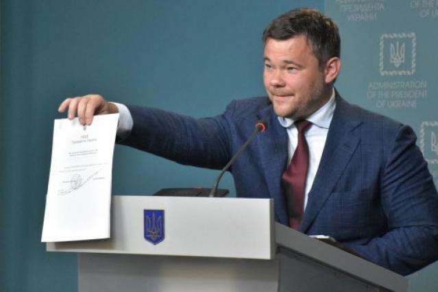 Голова Офісу президента Богдан зібрався у відставку, - ЗМІ 