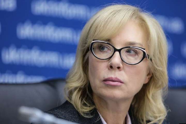 Денісова закликає міжнародні організації відвідувати суди в анексованому Криму