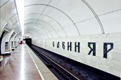 Станція метро «Дорогожичі» може змінити назву на «Бабин Яр»