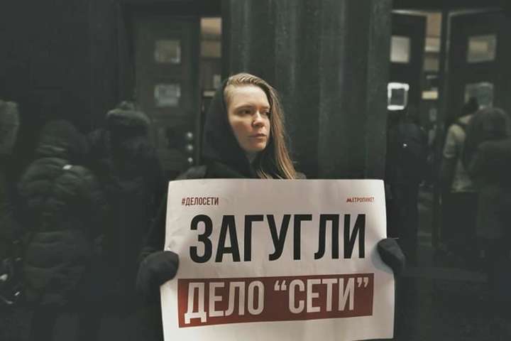 Дело «Сети»: в путинской России суд вынес сталинский приговор