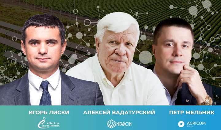 У Києві пройде великий аграрний саміт
