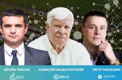 У Києві пройде великий аграрний саміт