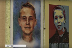 Світлина з відкритих джерел