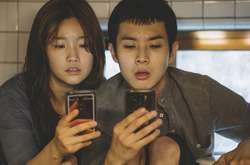 Звезду «Паразитов» заставили удалить «пьяное» селфи с «Оскара»