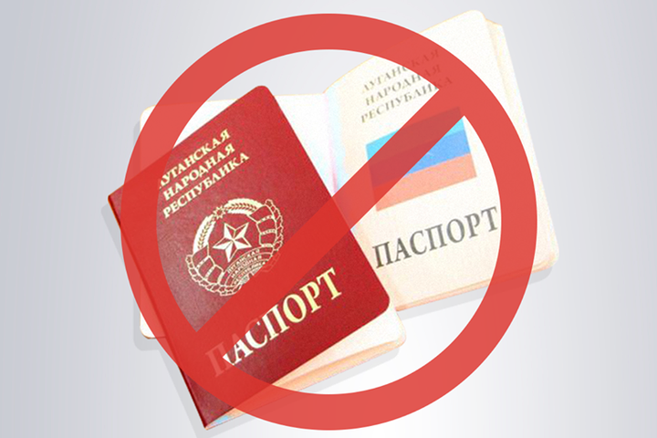 СБУ розслідує факти примусової «паспортизації» мешканців тимчасово окупованої території Луганщини