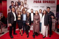 Громкая премьера откровенной украинской комедии «Голая правда» (фото)