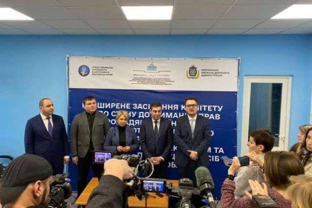 У Раді схвалили пакет рекомендацій для захисту прав кримчан