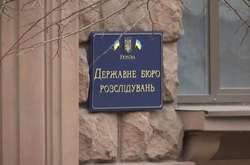 Счетная палата впервые проведет аудит ГБР