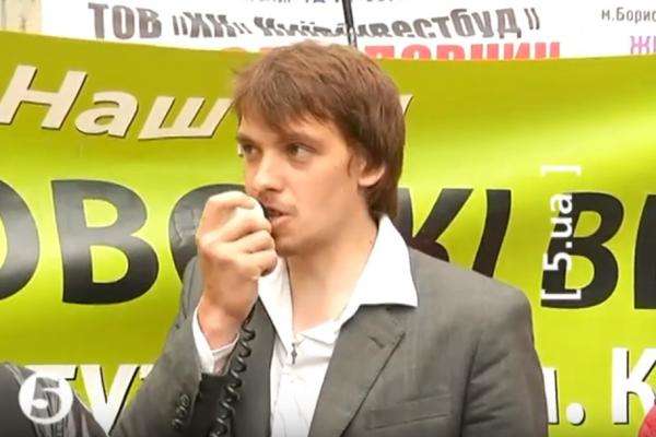 Почему в 2012-м Гончарук участвовал в митингах: детали