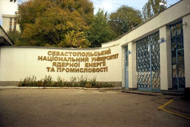 МАГАТЕ: Росія захопила в Криму українські ядерні установки 