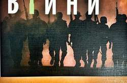 Світлина з відкритих джерел