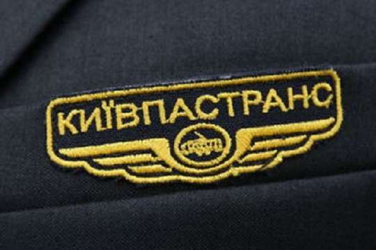 Посадовці Київпастрансу підозрюються у розкраданнях мільйонів
