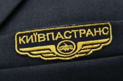 Посадовці Київпастрансу підозрюються у розкраданнях мільйонів