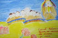 У Києві до Дня Героїв Небесної сотні пройде виставка дитячих малюнків