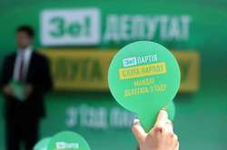 У Києві відбувся з'їзд партії «Слуга народу» 