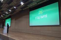 «Слуги» обрали нове керівництво партії