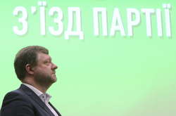 Голова партії Олександр Корнієнко на з’їзді партії «Слуга народу», 15 лютого 2020 року