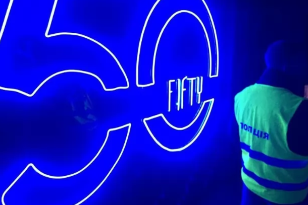 Правоохоронці обшукали київський нічний клуб Fifty, де охорона побила відвідувача
