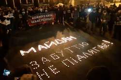 ДБР відкрило нове кримінальне провадження у рамках справ Майдану