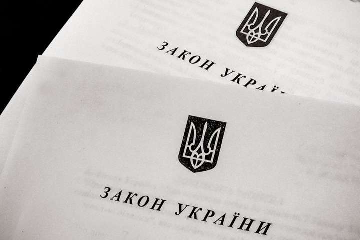 У Раді з'явився текст закону про Нацагентство з подолання наслідків агресії РФ