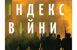 Індекc війни та глобальні тенденції у світі: прогноз експертів 