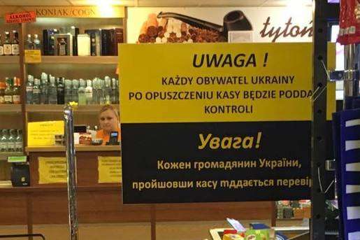 Українці торік витратили у Польщі вдвічі більше грошей, але перекази до України не зросли - статистика
