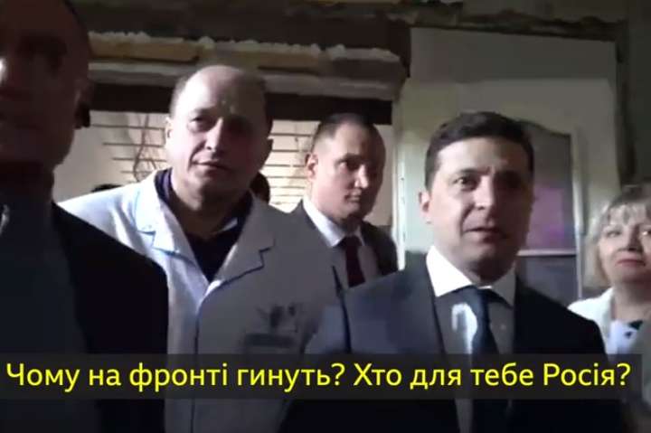 «Ти зрадник!» Жінка накричала на Зеленського під час його візиту у Бориспіль (відео)