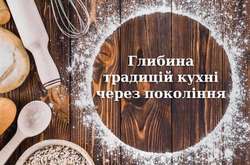 «Смак Свободи»