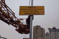 Дорожники розташували 15 інформаційних щитів з попередженням про обмеження руху вантажівок