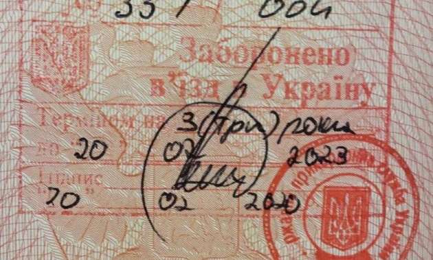 Прикордонники не пустили в Україну росіян, які їхали у Київ читати лекції 