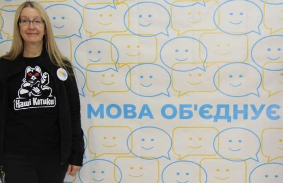 Международный день родного языка: в Киеве проходит форум «Мова об’єднує»