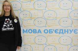 Международный день родного языка: в Киеве проходит форум «Мова об’єднує»