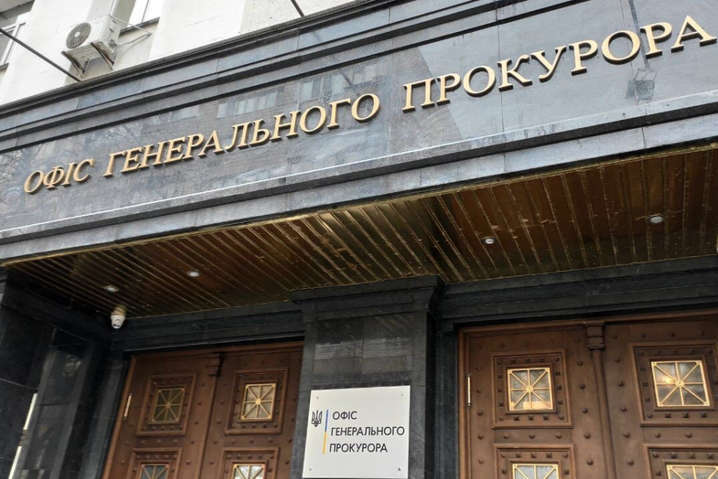 Офіс генпрокурора провів обшуки в «Укроборонсервісі»