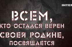 У Нацраді обіцяють подивитися «святковий ефір» «Інтера» на 23 лютого