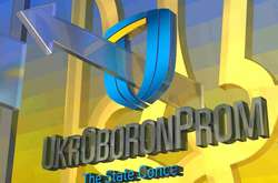 За даними слідства, службовці ДП «Укроборонсервіс» завдали державі значних збитків
