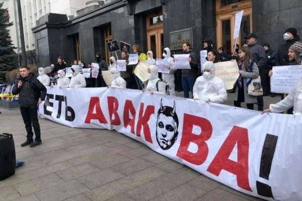 У Києві сталися сутички на мирній акції за відставку Авакова