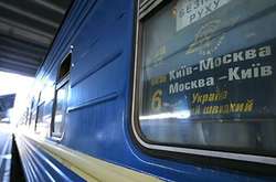 Украинцев с поезда Киев-Москва отпустили из российской больницы
