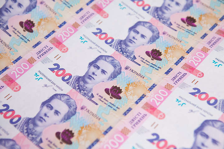Новая банкнота 200 гривен введена в оборот (фото, видео)