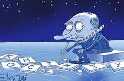 Карикатура: Сергєй Йолкін. Джерело: https://www.dw.com/ru 