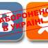 Голова СБУ пропонує продовжити заборону російських соцмереж ще на три роки