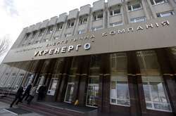 Правительство согласовало кандидатуры в набсовет «Укрэнерго»