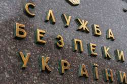 1 липня 2019 року Дмитра Нескоромного президент призначив першим заступником голови СБУ