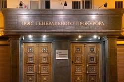 В Офісі генпрокурора завершився другий етап добору прокурорів