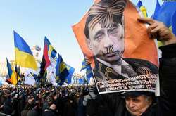 Світлина з відкритих джерел