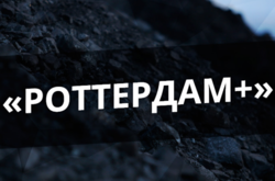 Тема незаконності «Роттердам+» вичерпана, кримінальна справа НАБУ не має жодних перспектив – експерт