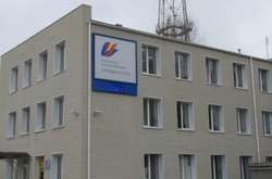 У Харкові відкрили Центр навчання та розвитку під брендом Регіональної газової компанії